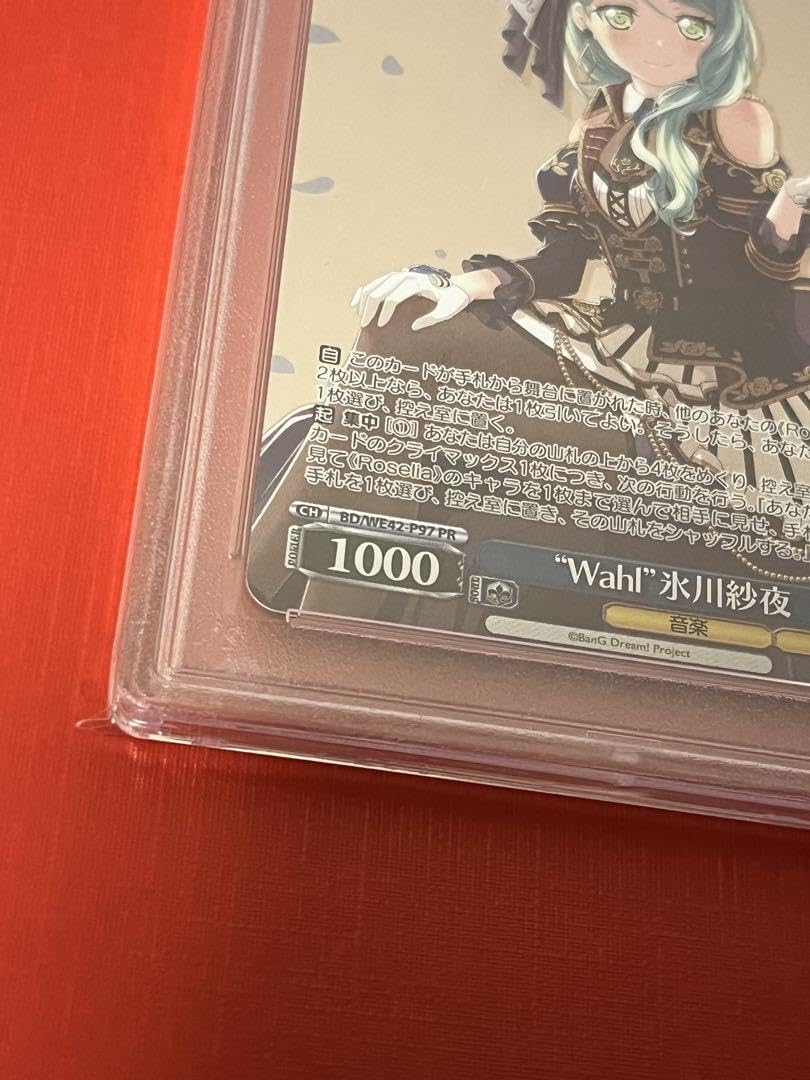 PSA10　Wahl 氷川紗夜PR ヴァイスシュバルツBD/WE42-P97PR Amazon.co.jp: PSA10 Wahl 氷川紗夜PR ヴァイスシュバルツBDWE42